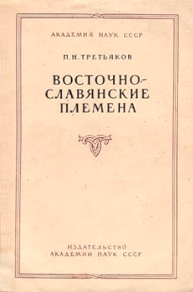 �.�. ���������. ������������������ �������. �.-�.: 1948. (������-���������� �����)