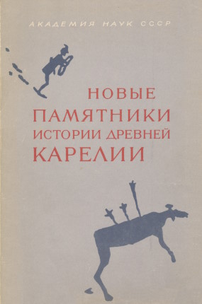     .  . .-.: 1966.