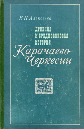 .. .     - (   - ). .: 1971.