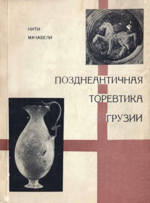 �.�. ��������. �������������� ��������� ������ (�� ���������� ��������� ������ ����� ����� ���). �������: �����������. 1976.