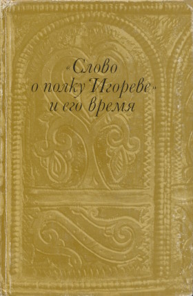       . .: 1985.