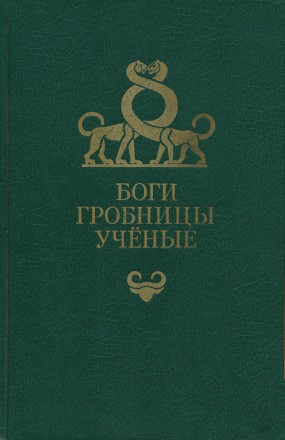   . , , .  . .: 1986.