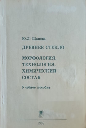 .. .  . , ,  .  . .: . 1989.