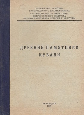   . : 1990.