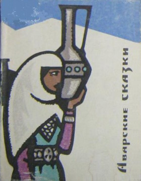  . .:  . 1965.