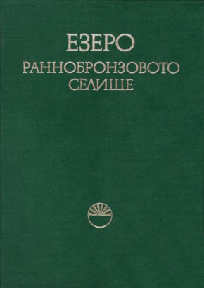 �����. ��������������� ������. �����: 1979.