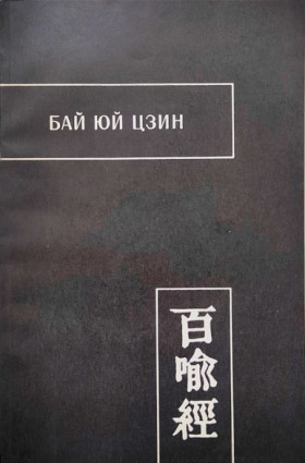    (  ). .: 1986. (  . LXXVI)