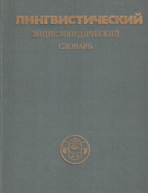   . .:  . 1990.
