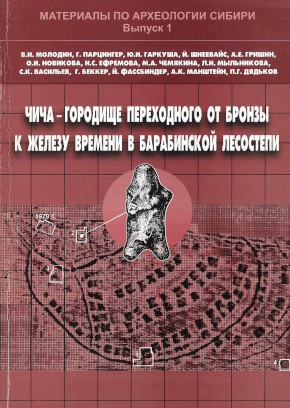             (  ). :   . 2001. (   . . 1)