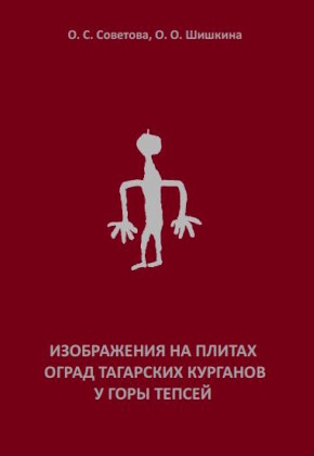 �.�. ��������, �.�. �������. ����������� �� ������ ����� ��������� �������� � ���� ������. ��������: ������. 2025.