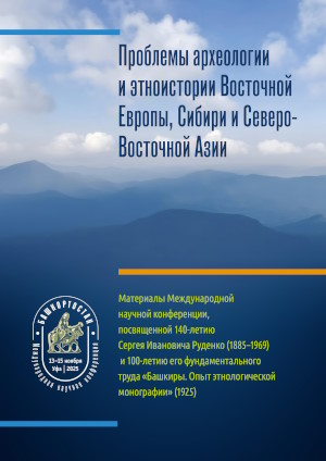      ,   - .    ,  140-    (1885-1969)  100-    .    (1925). :     . 2025.