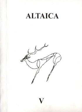 Altaica V.    . .: 2001.