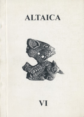 Altaica VI.    . .: 2002.