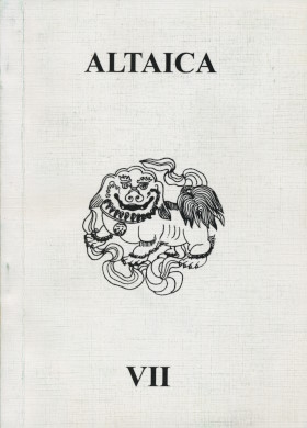 Altaica VII.    . .: 2002.