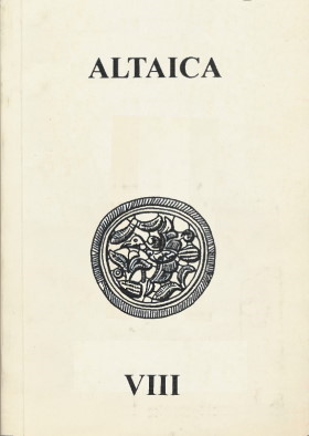 Altaica VIII.    . .: 2003.
