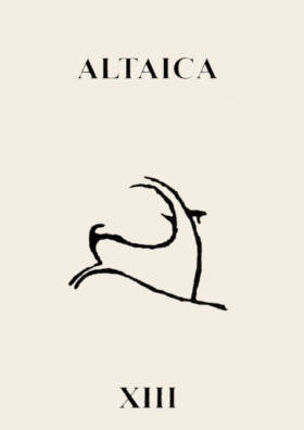 Altaica XIII.    . .: 2008.