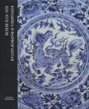 .. .     XIII-XVII .  . : - . . 2025.