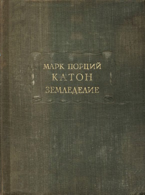 ���� ������ �����. ����������. �.; �.: 1950. (������������� ���������)