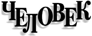 . [] 1990-...