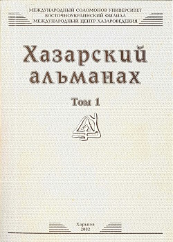  . . 1. : . 2002.