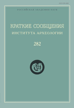 ����. ���. 282. �.: �� ���. 2026.