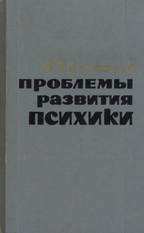 .. .   . ,  . .: . 1965.