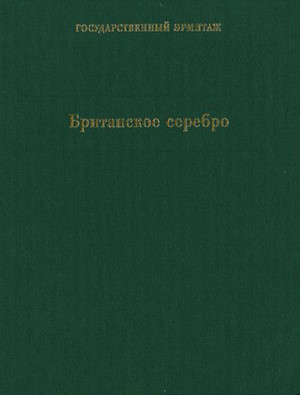 �.�.&nbsp;������. ���������� �������. ������� ���������. ���: ���-�� ���. ��������. 2013.