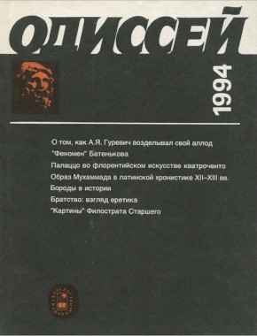 .   .       . 1994. .: 1994.