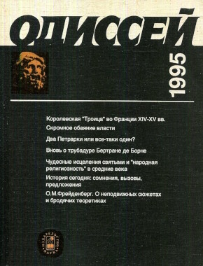 .   .   . 1995. .: 1995.