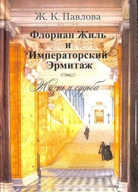 �.�. �������. ������� ���� � ������������� �������. ����� � ������. ���: �������-��������. 2010.