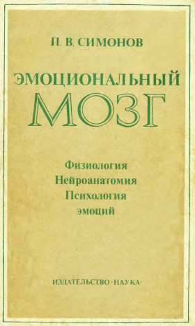 .. .  . .: 1981.