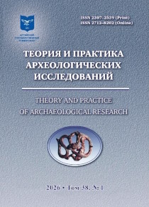 ������ � �������� ��������������� ������������. 2026. ��� 38. �1.