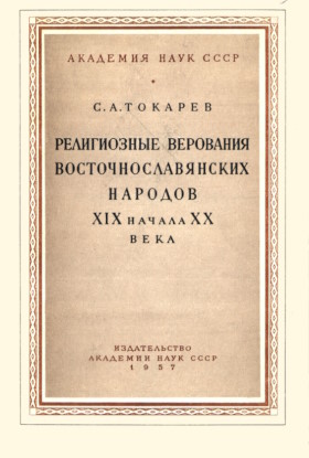 .. .     XIX   XX . .-.: 1957.