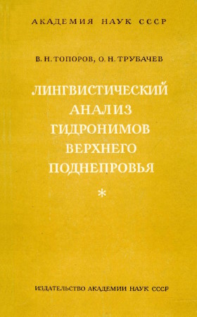 .. , .. .     . .: 1962.