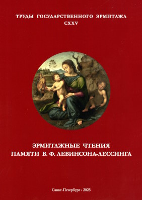   . . CXXV.    .. - (02.03.1893-27.06.1972). 2015, 2020. : - . . 2025.