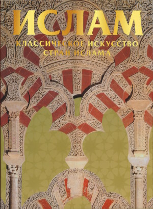 �.�. �������. ������������ ��������� ����� ������. �.: ����������. 2002. (���������� �������� ���������)