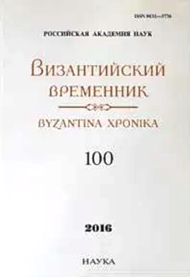  .  100. 2016.